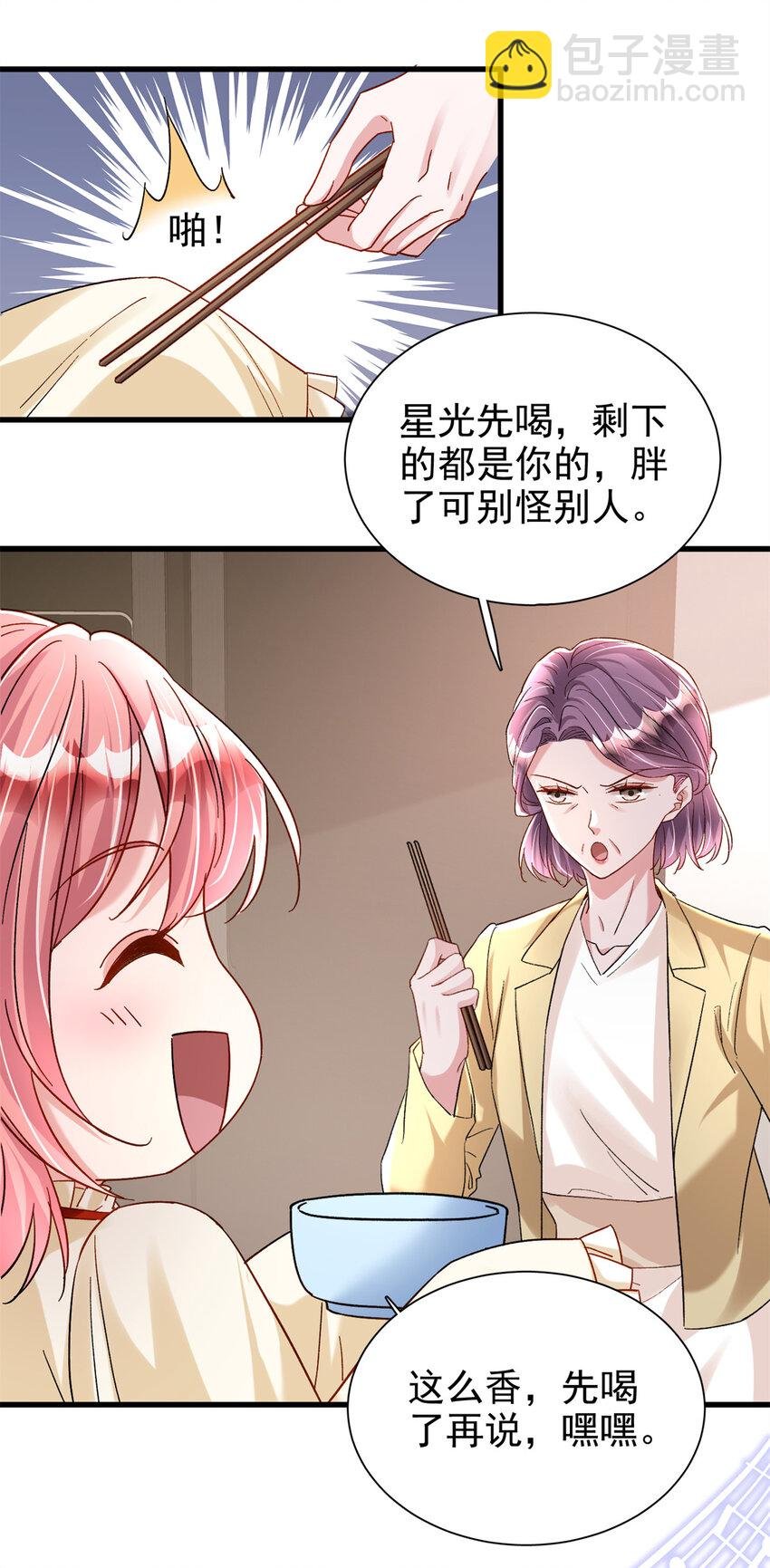 139 拍卖会