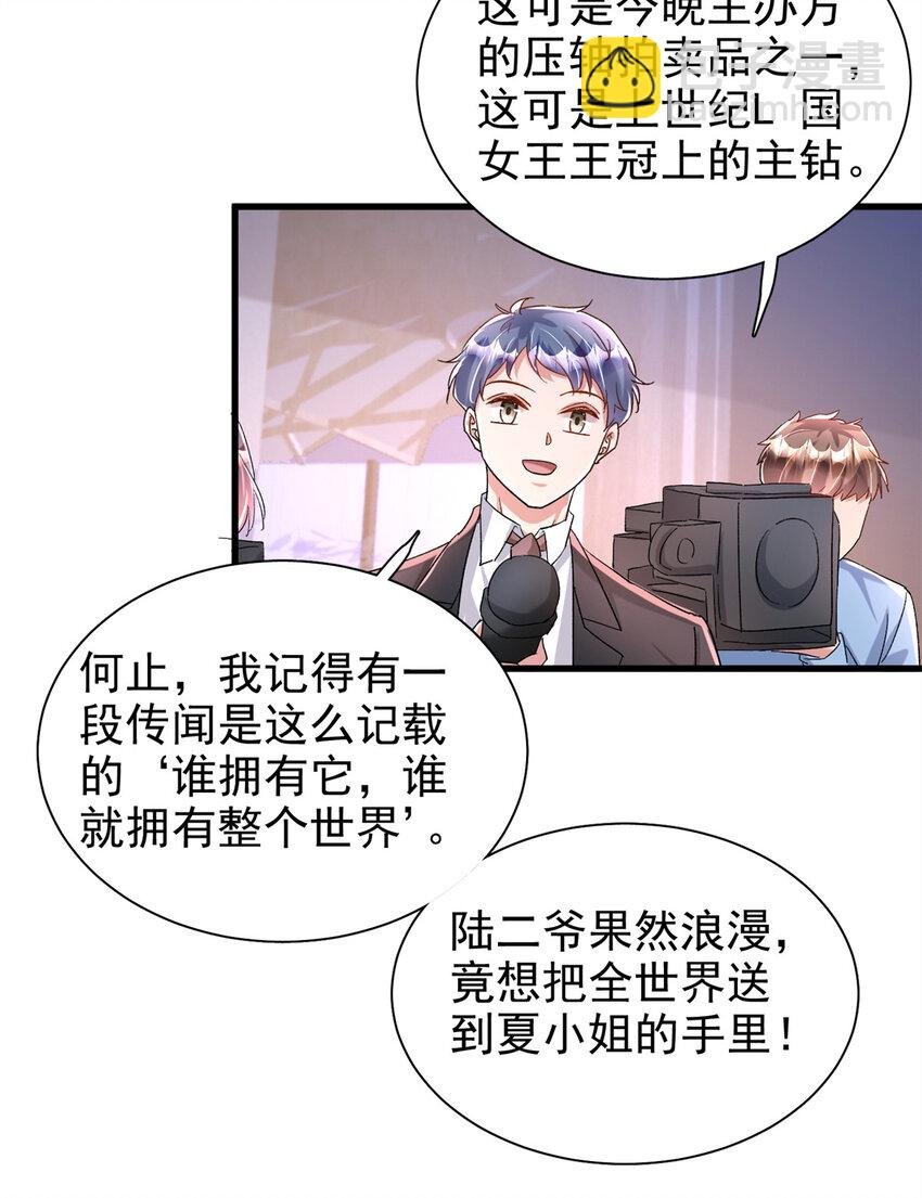 139 拍卖会