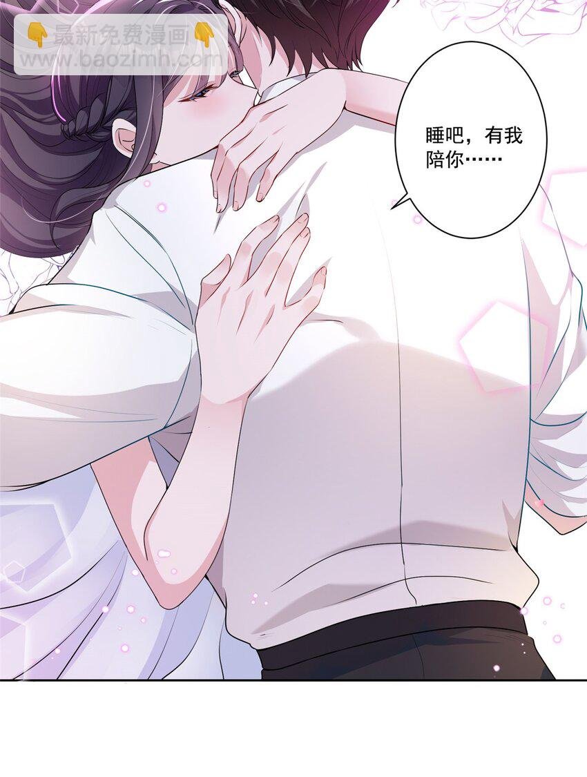 14 我昨天咬你了？