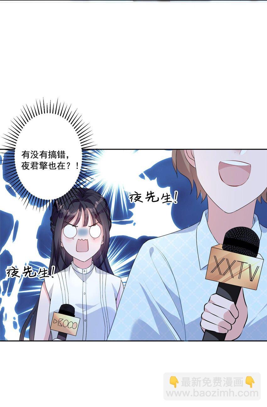 14 我昨天咬你了？
