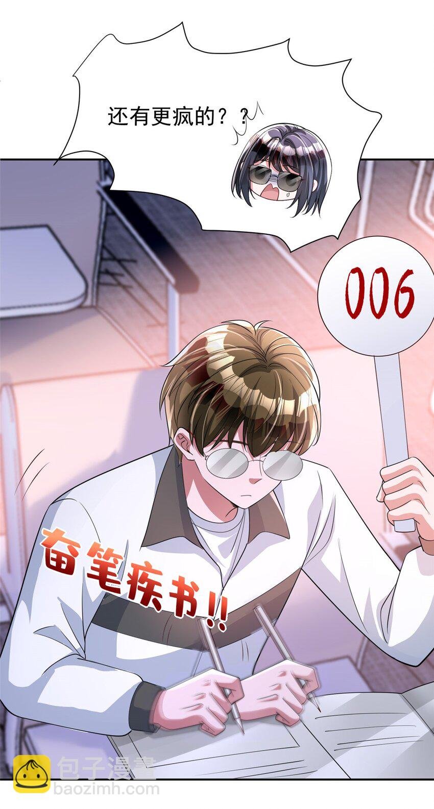 140 厄运之钻