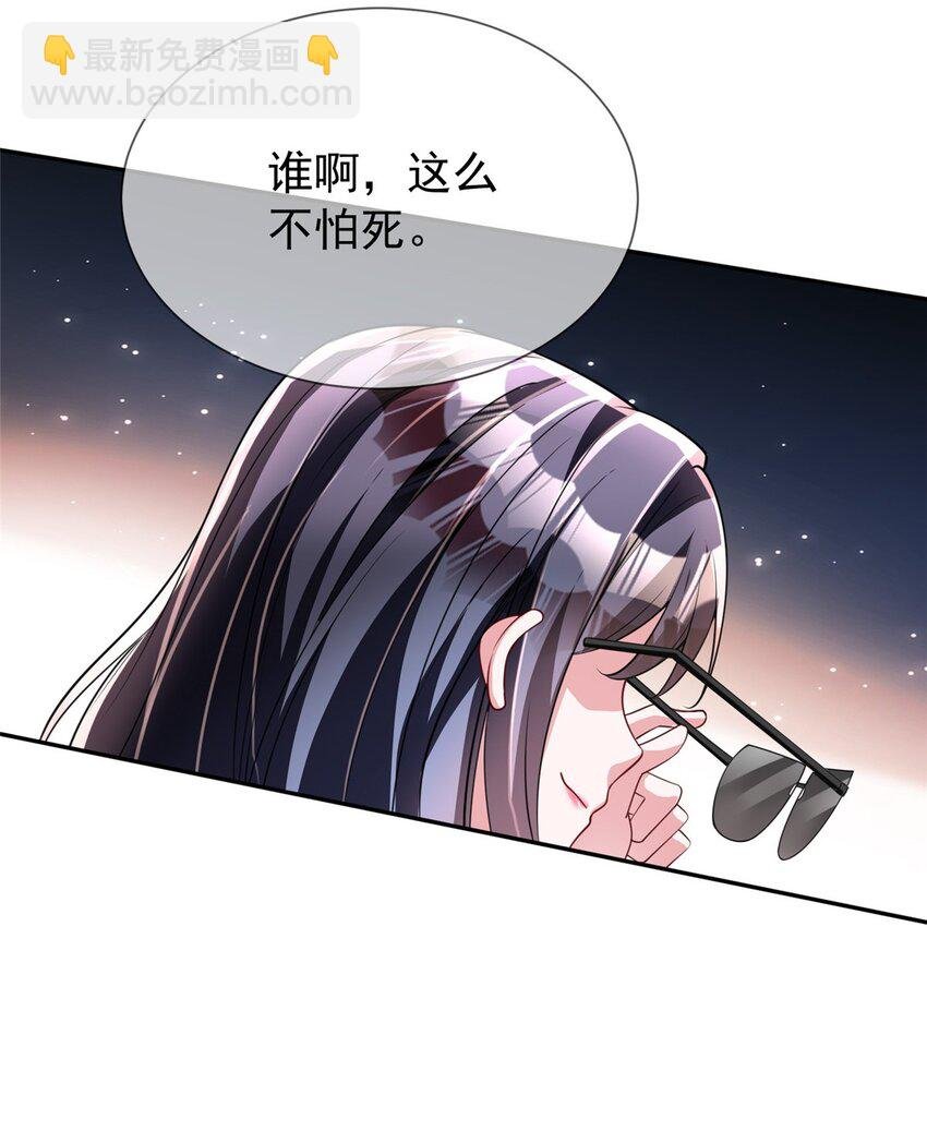 140 厄运之钻