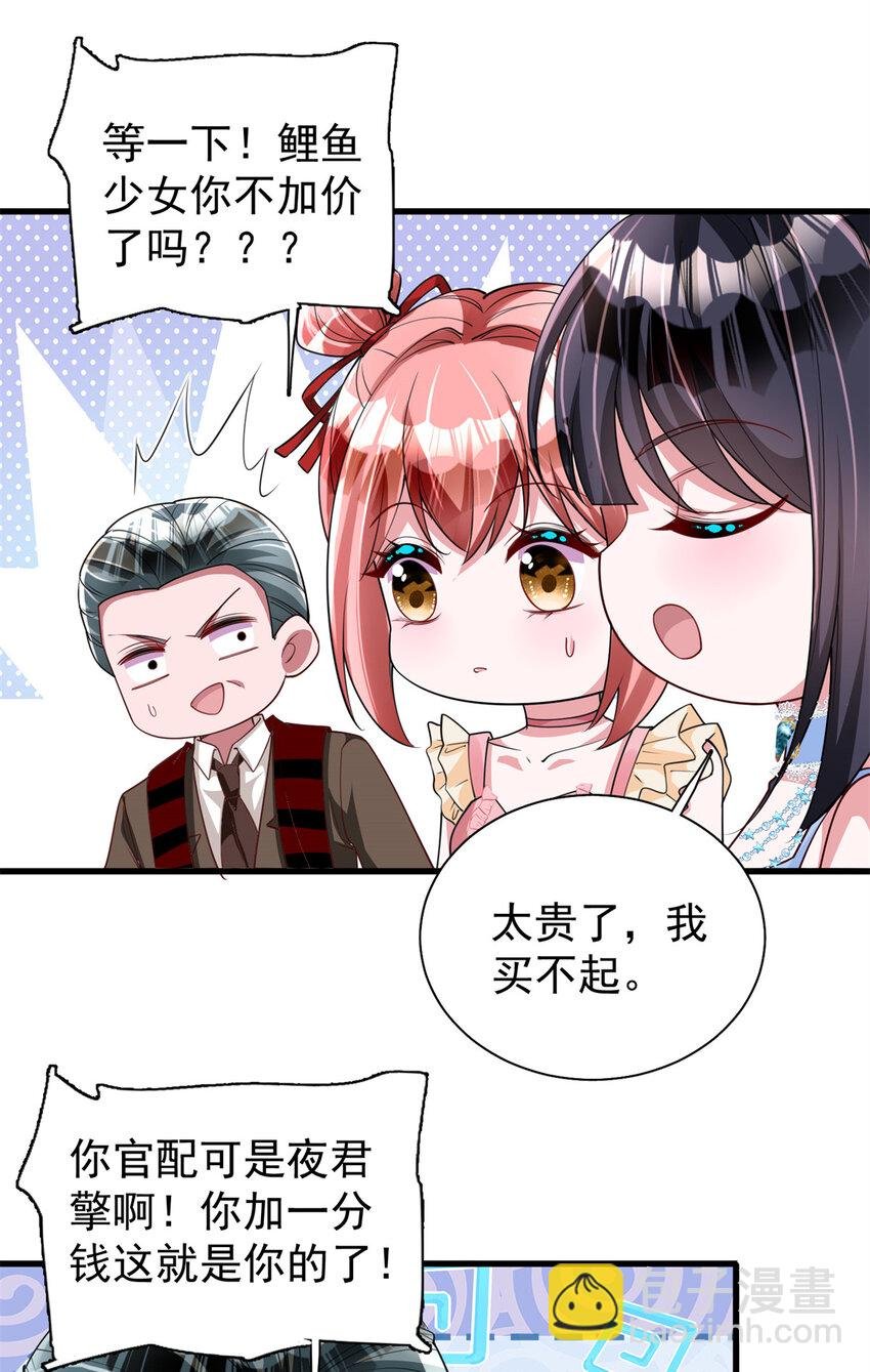 141 争夺幸运之光