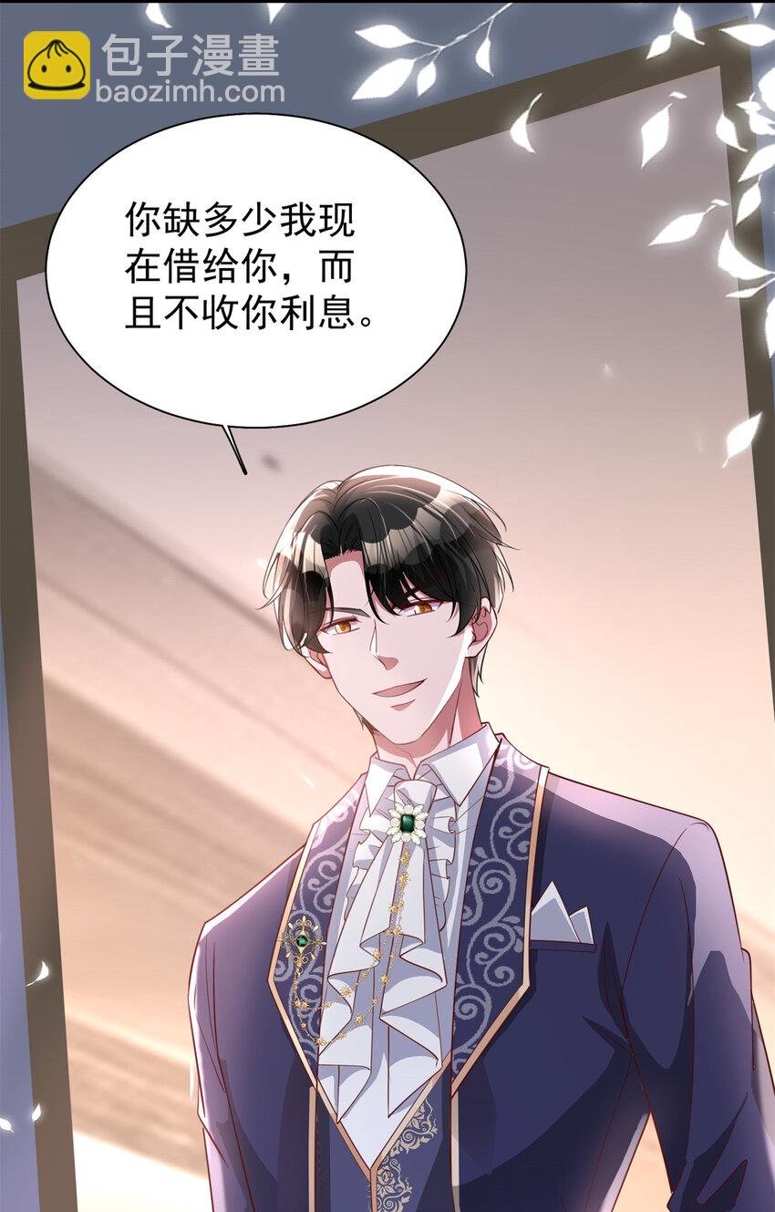 141 争夺幸运之光