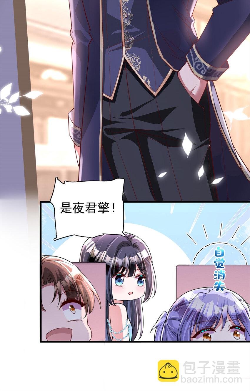141 争夺幸运之光