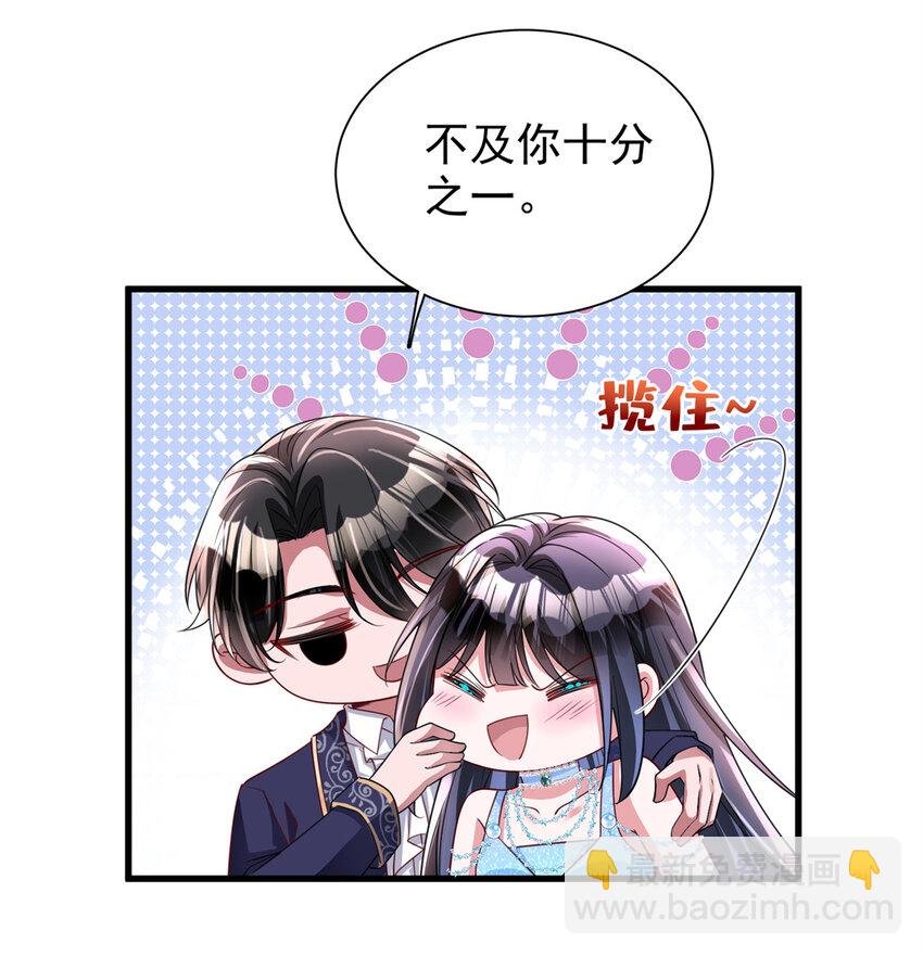 141 争夺幸运之光