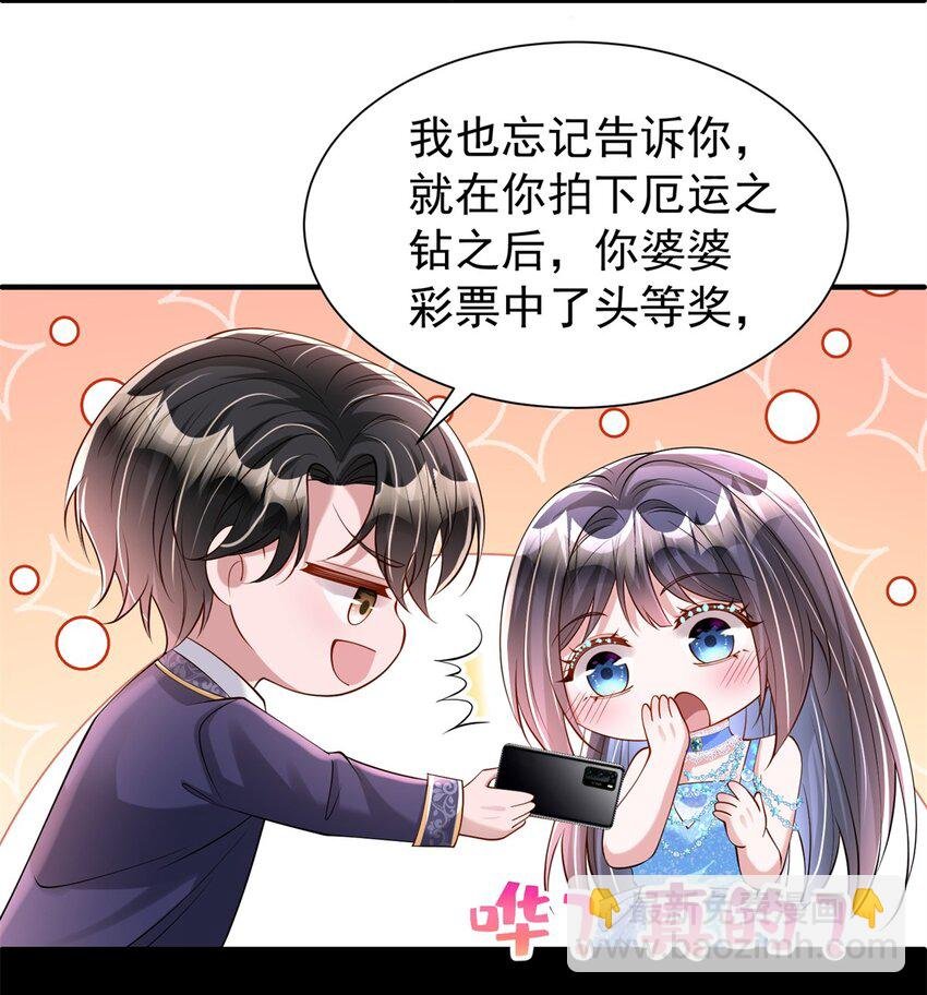 142 给你生一堆鱼籽
