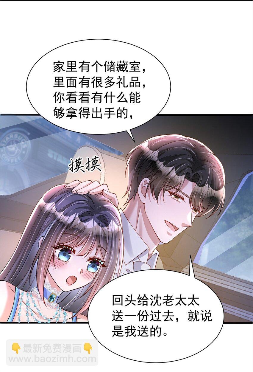 142 给你生一堆鱼籽