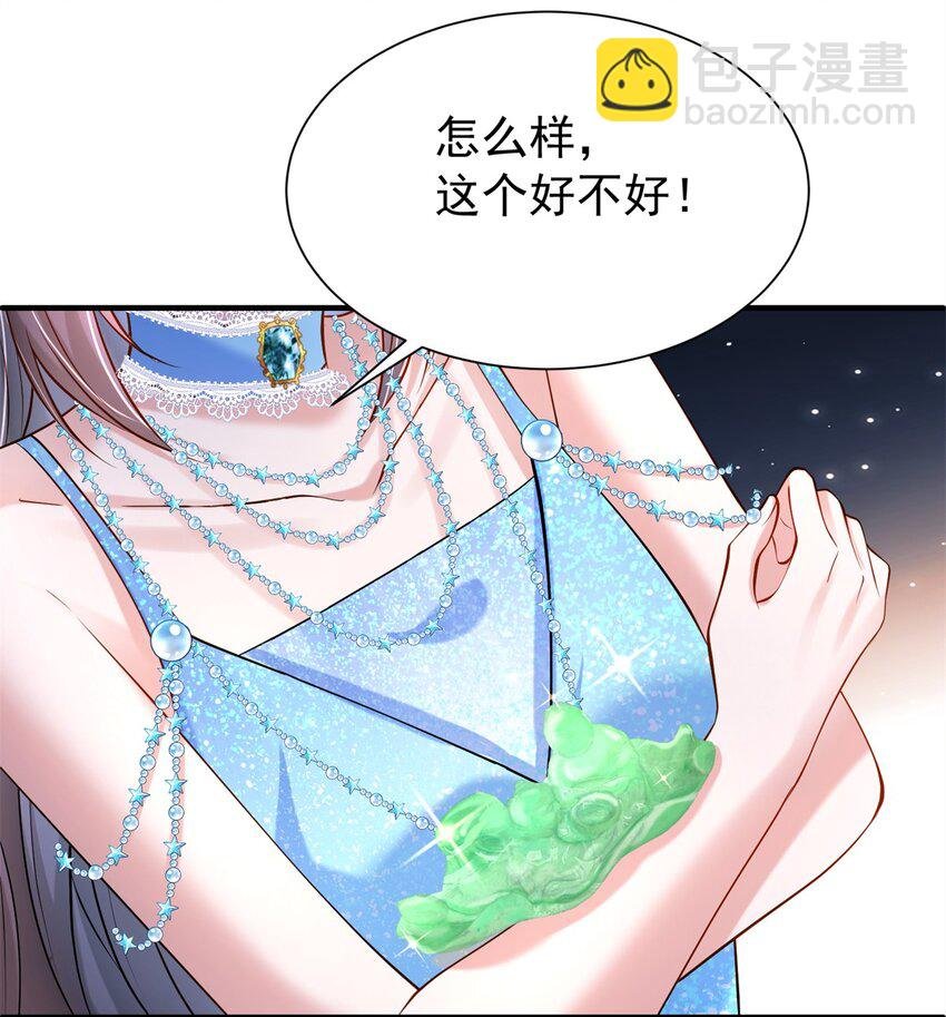142 给你生一堆鱼籽