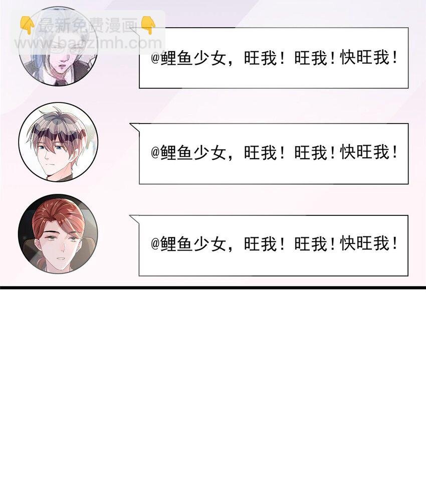 143 旺我！旺我！快旺我！