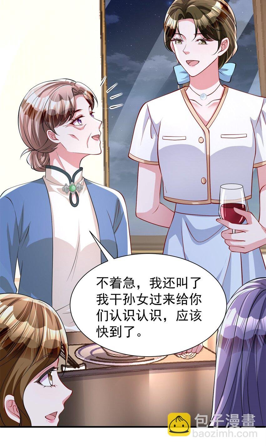 144 一年抱俩，两年抱四