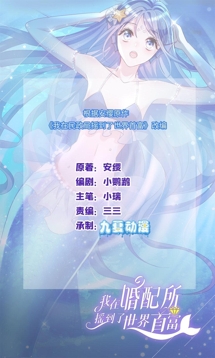 145 夜星光的幻想