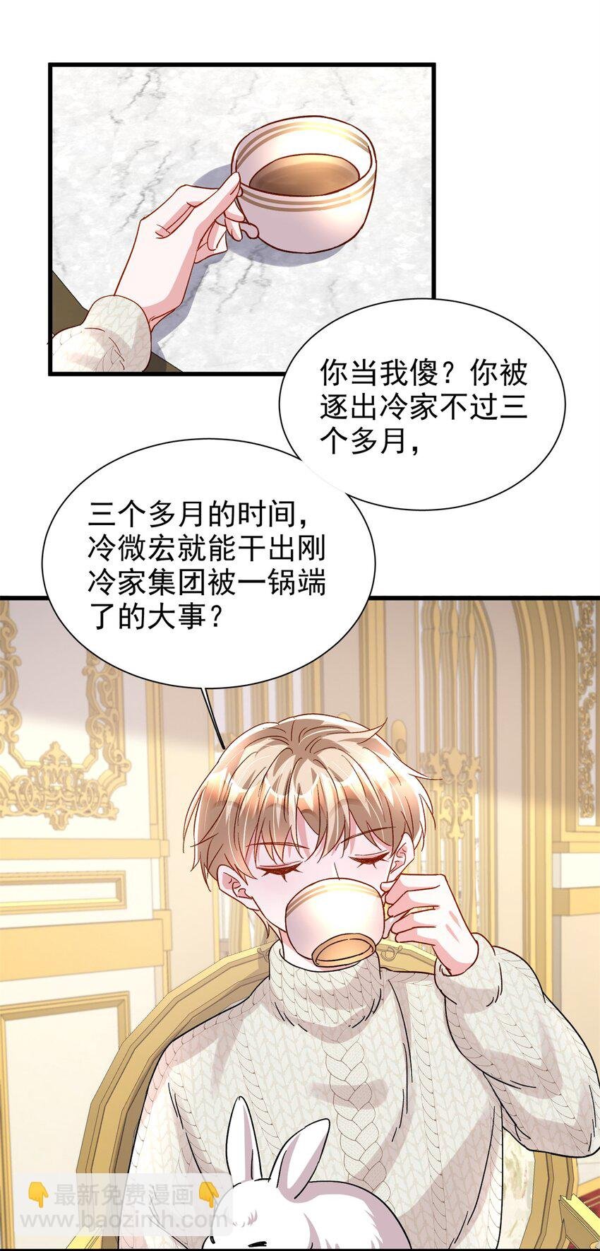 145 夜星光的幻想