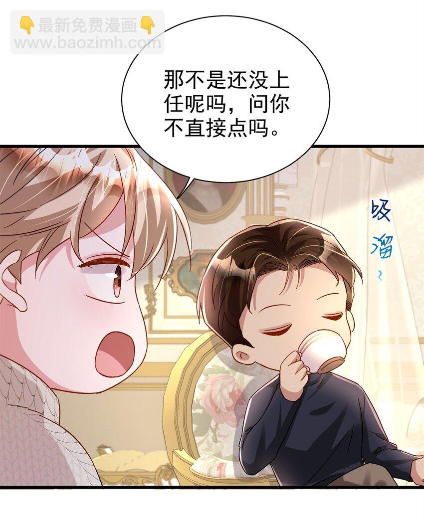 145 夜星光的幻想
