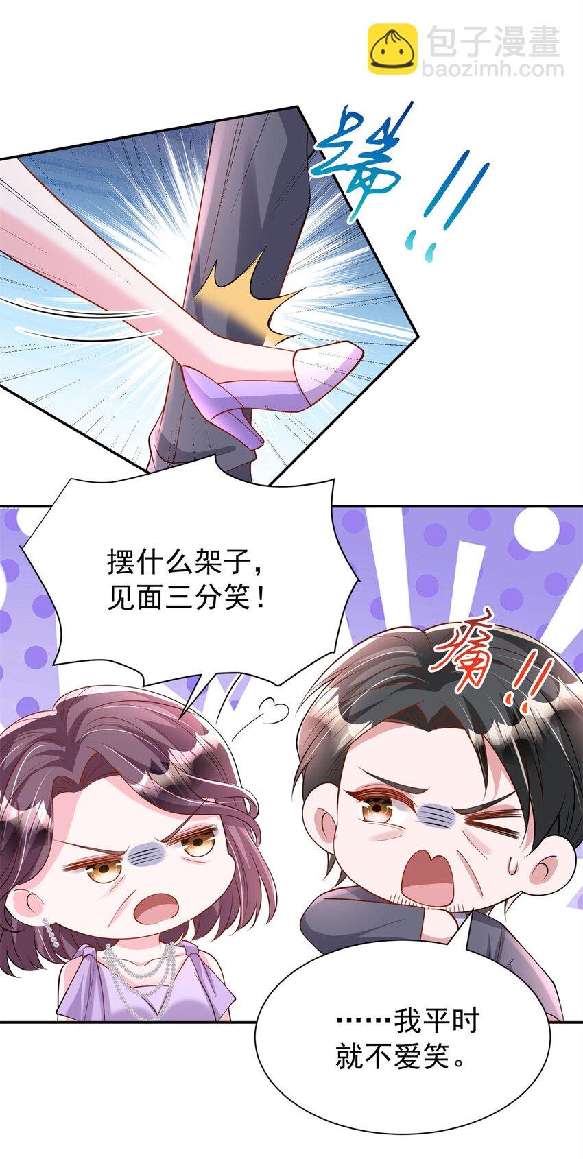 146 未必是独一无二的美人鱼