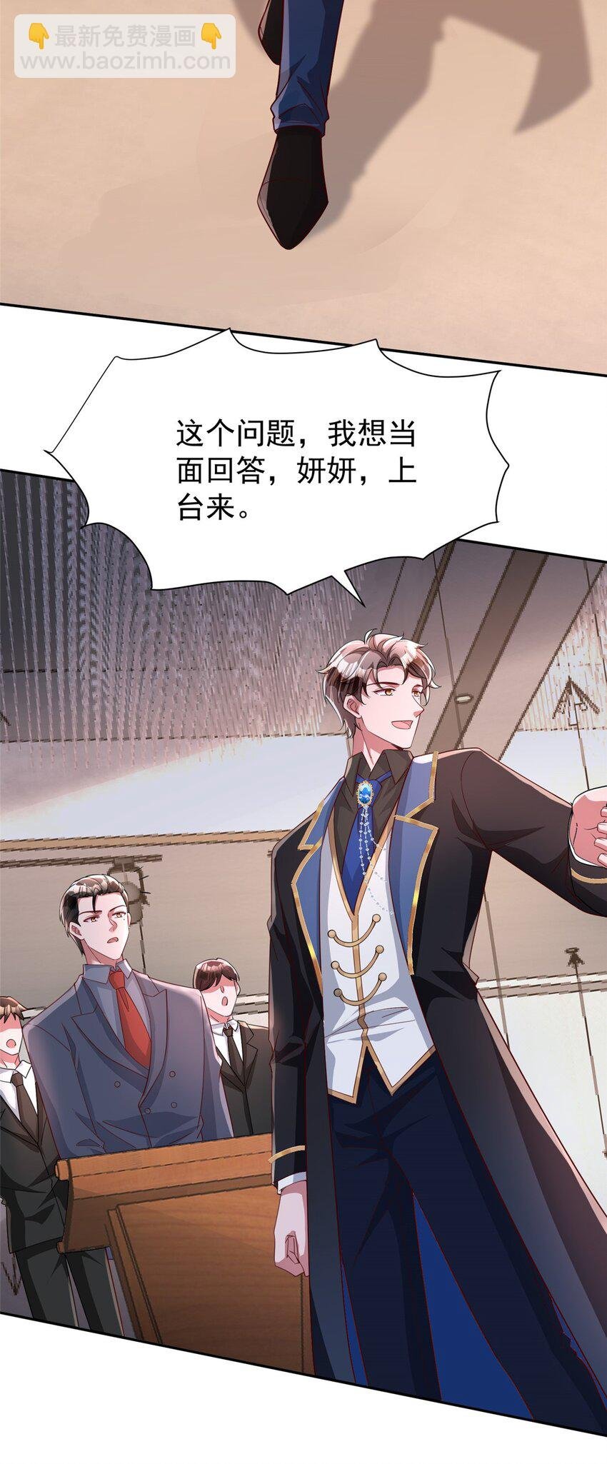 147 美人鱼公园