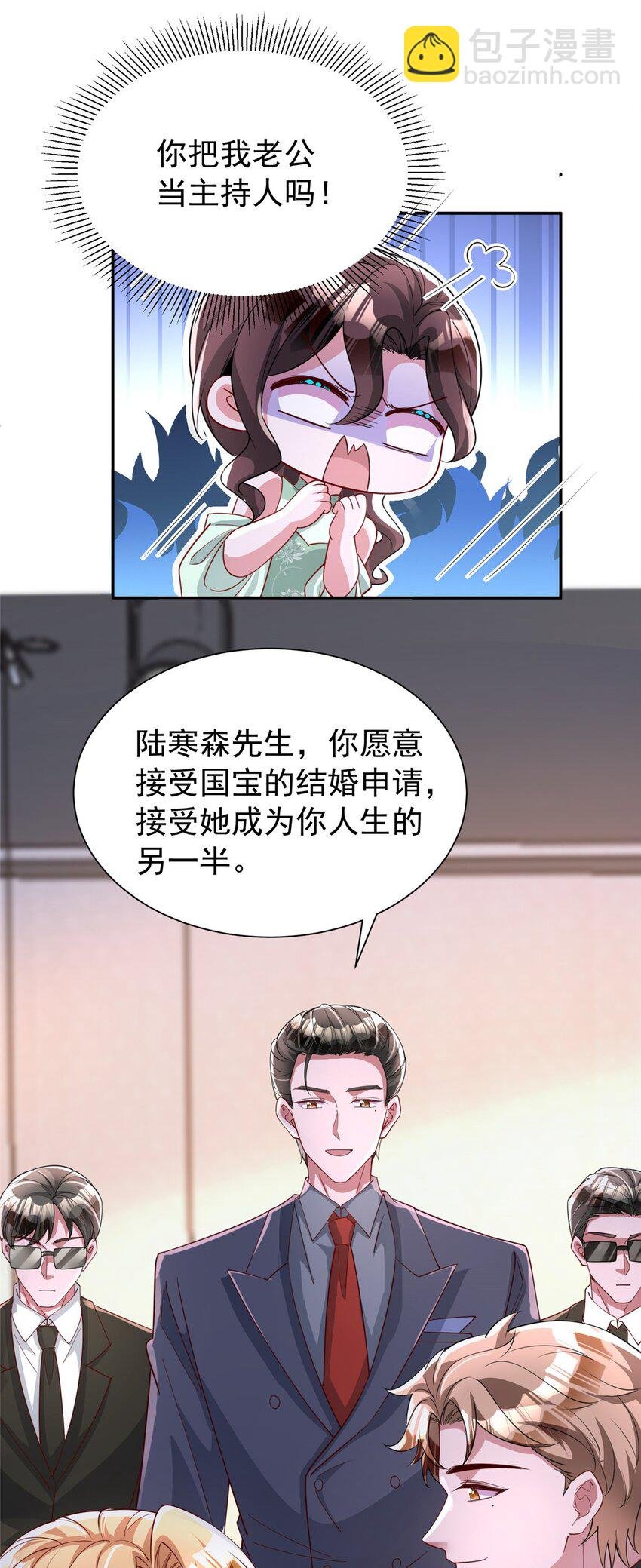 147 美人鱼公园
