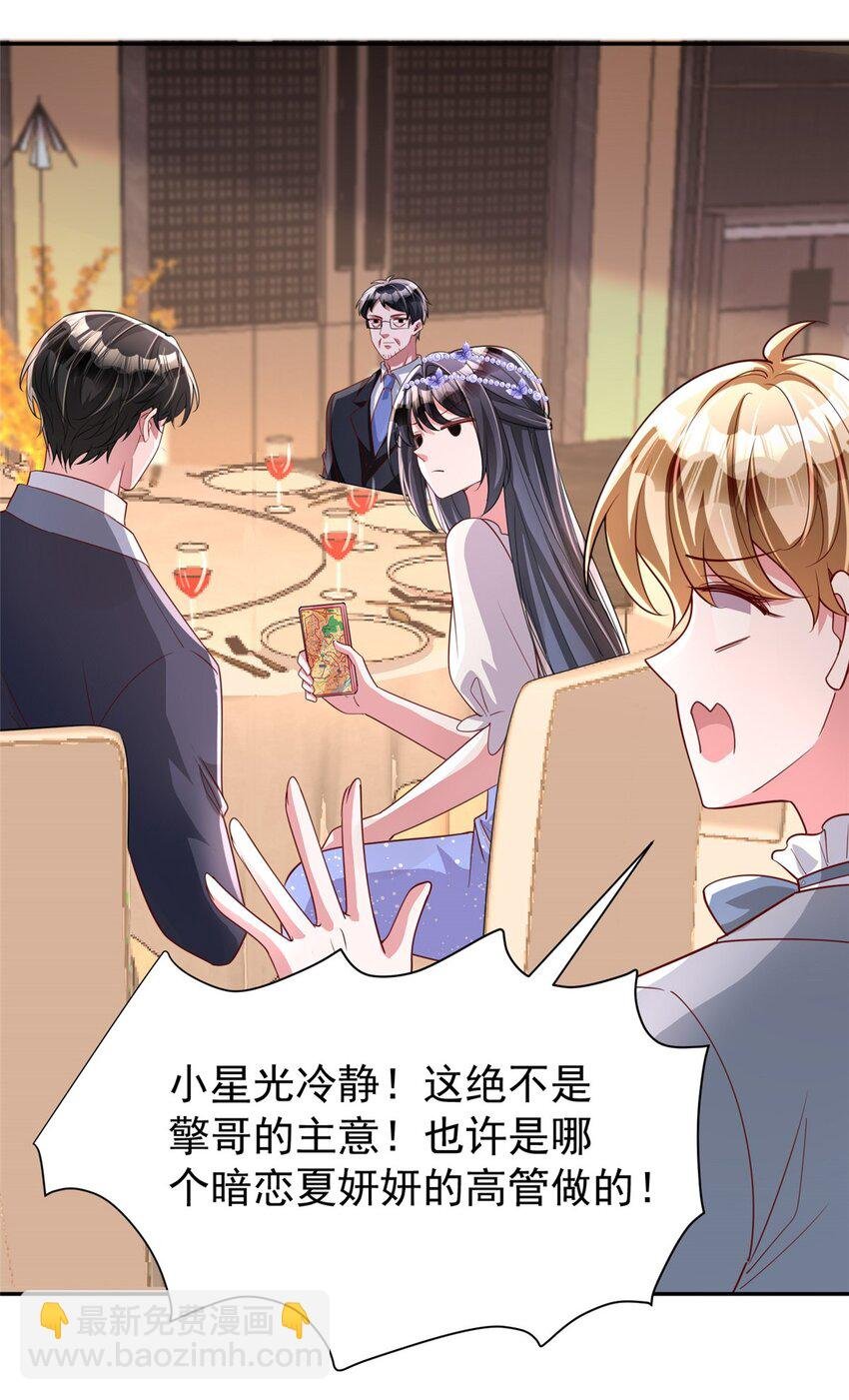 147 美人鱼公园