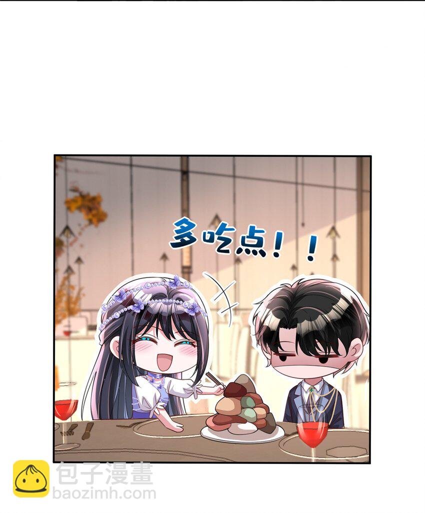 147 美人鱼公园
