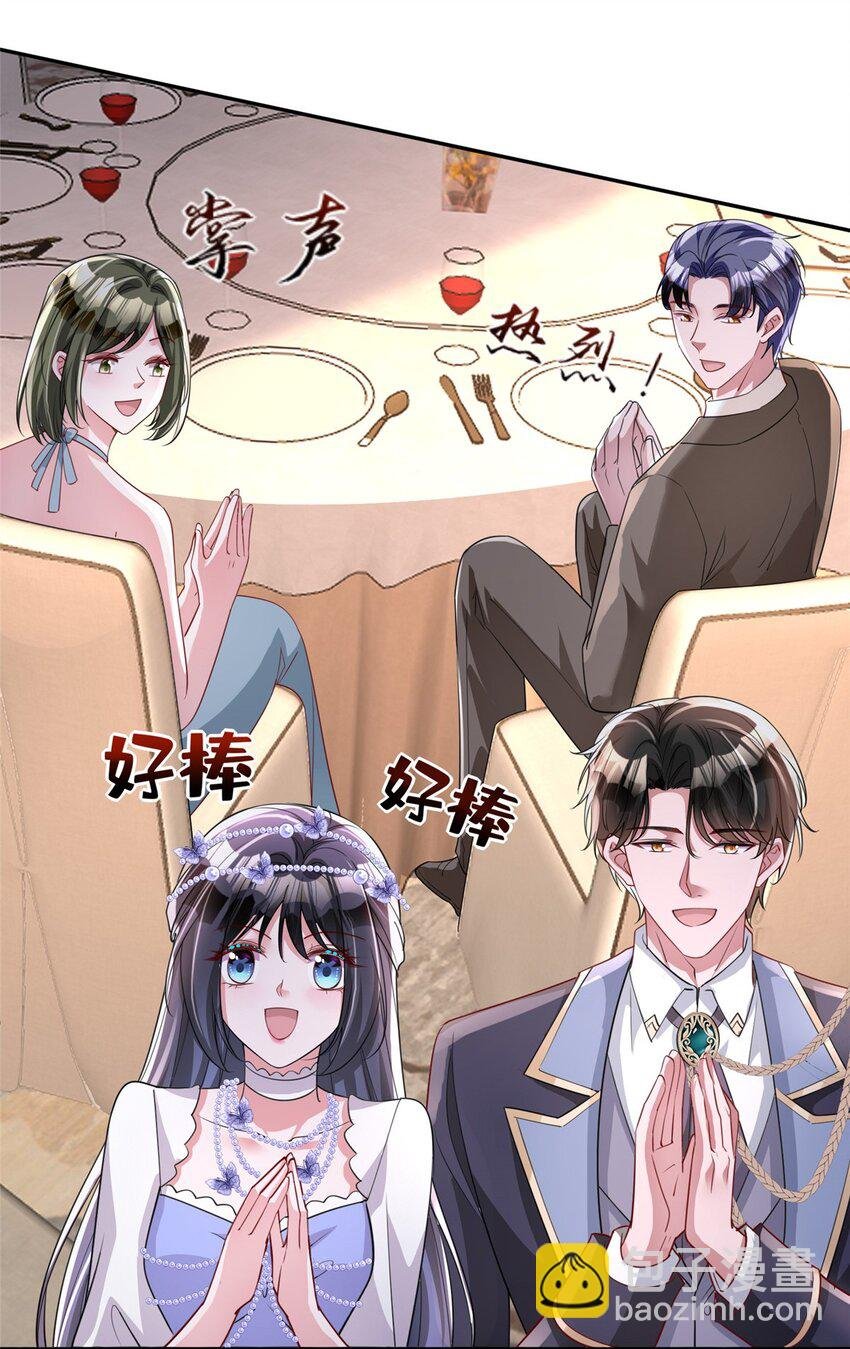 147 美人鱼公园