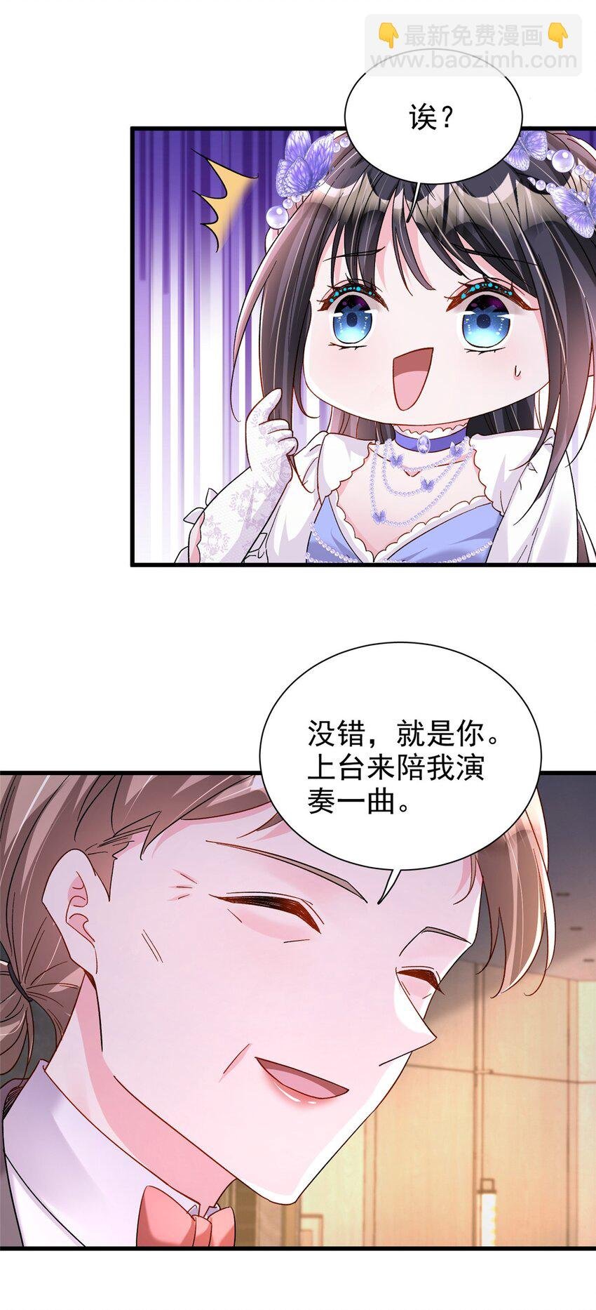 148 你要向我求婚？