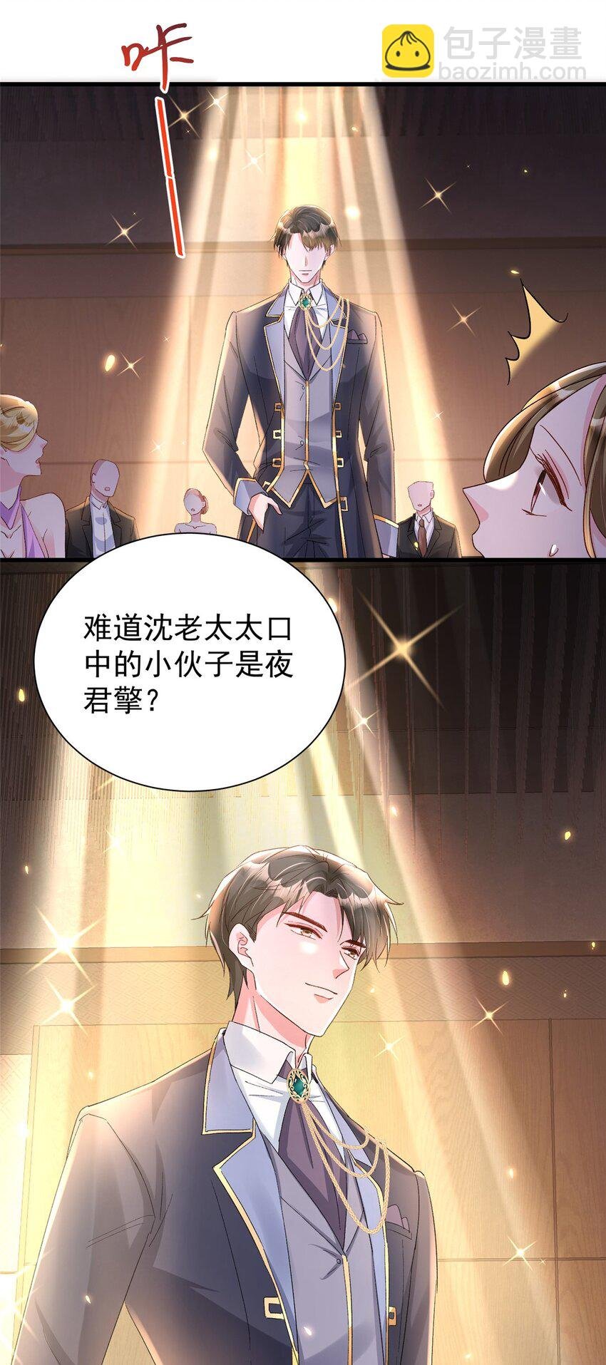 148 你要向我求婚？