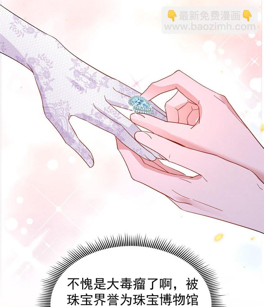 148 你要向我求婚？