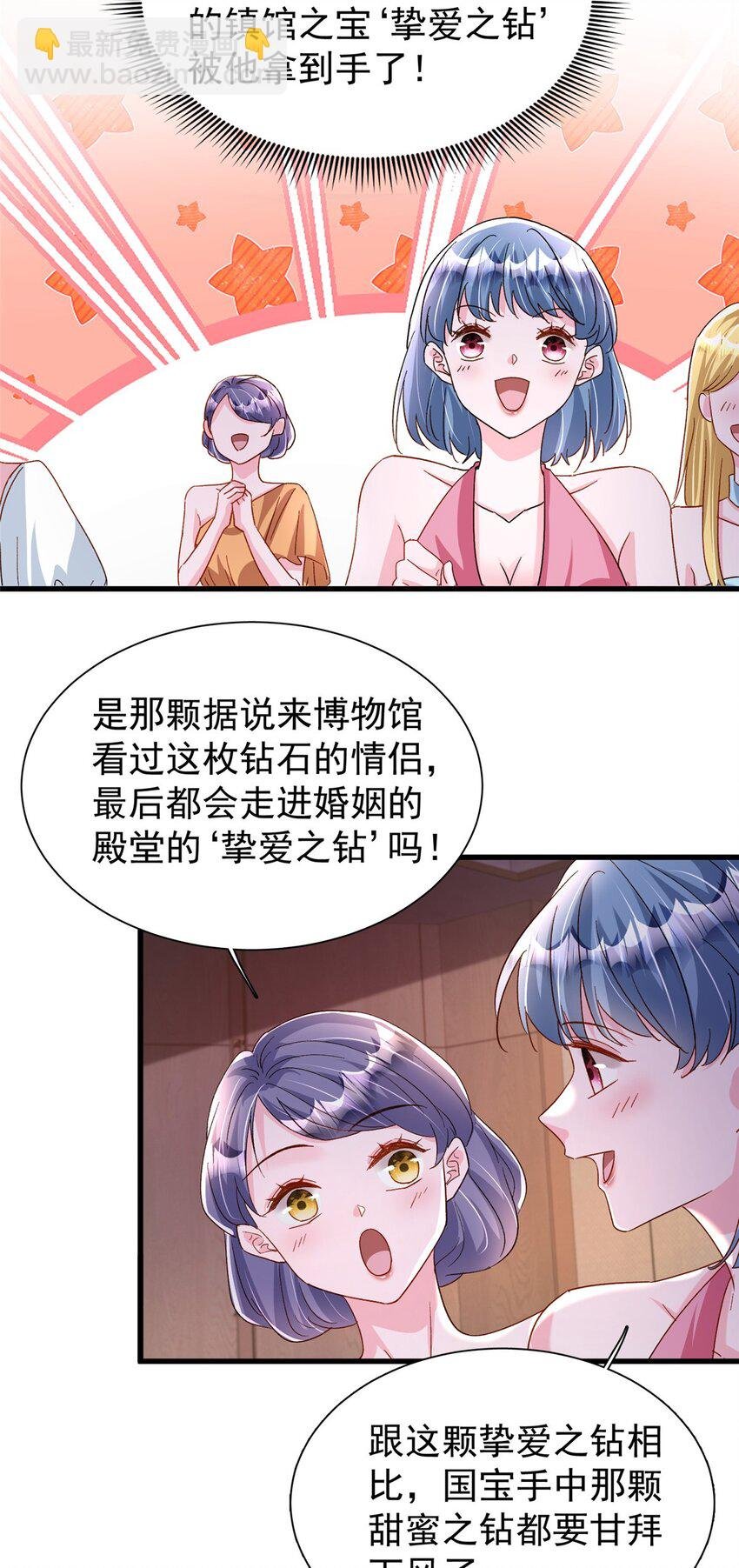 148 你要向我求婚？