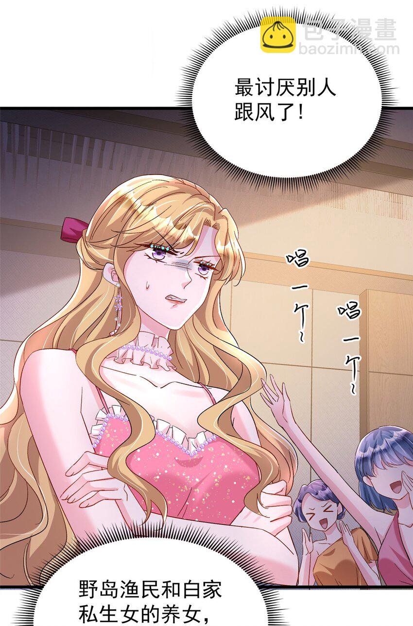 148 你要向我求婚？
