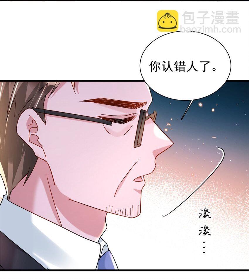 148 你要向我求婚？