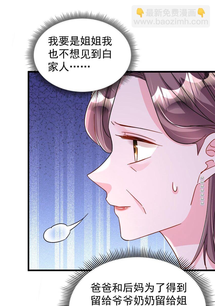 148 你要向我求婚？