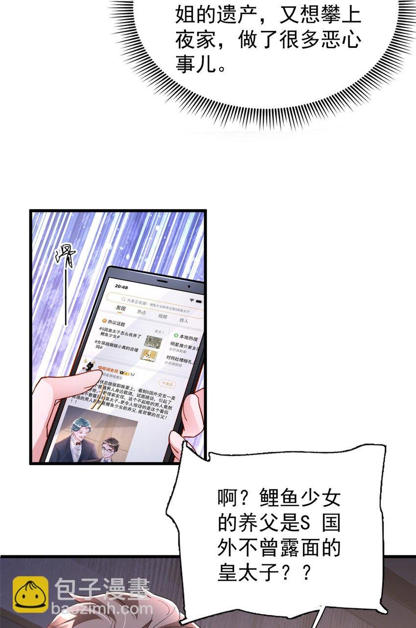 148 你要向我求婚？
