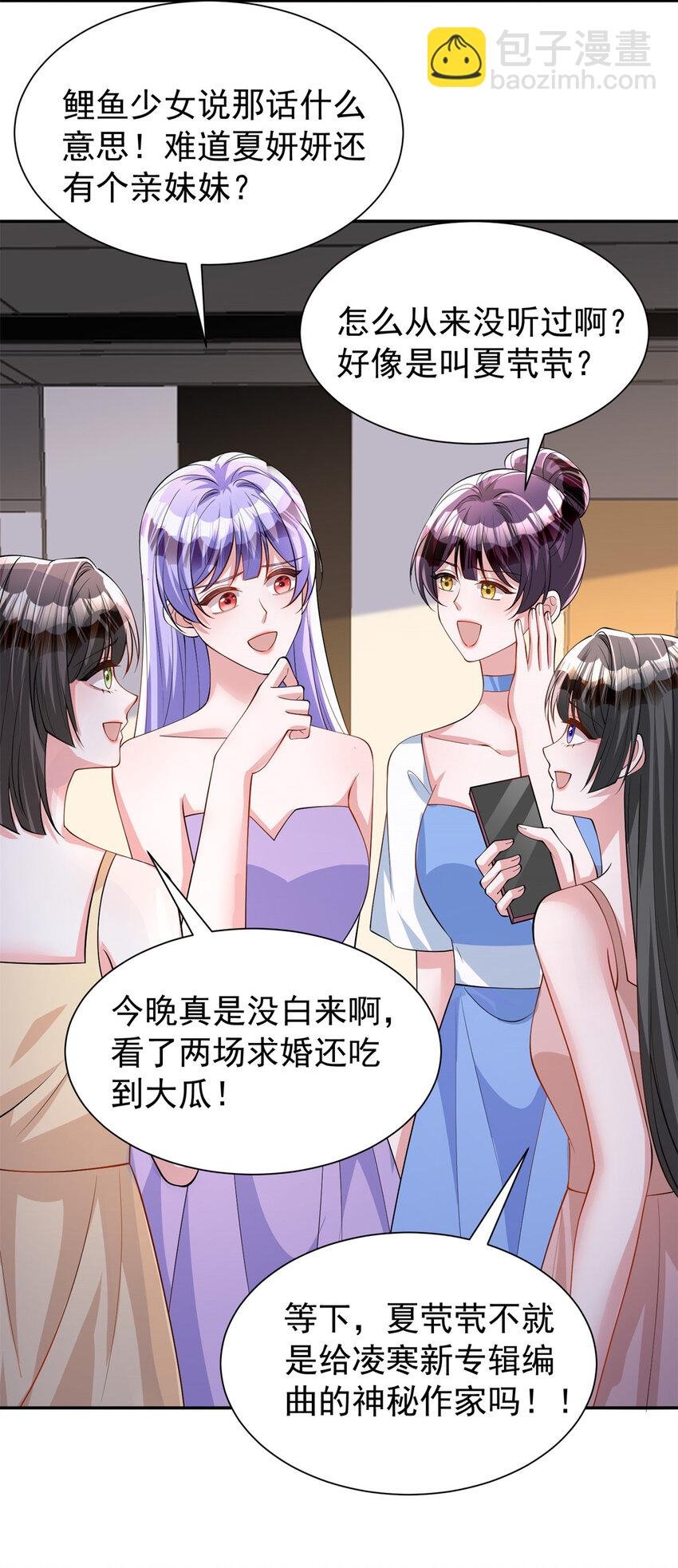 149 我想吃鱼了，怎么办？