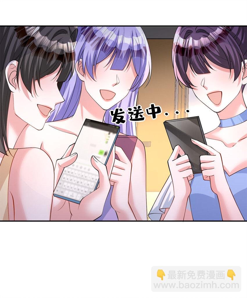 149 我想吃鱼了，怎么办？