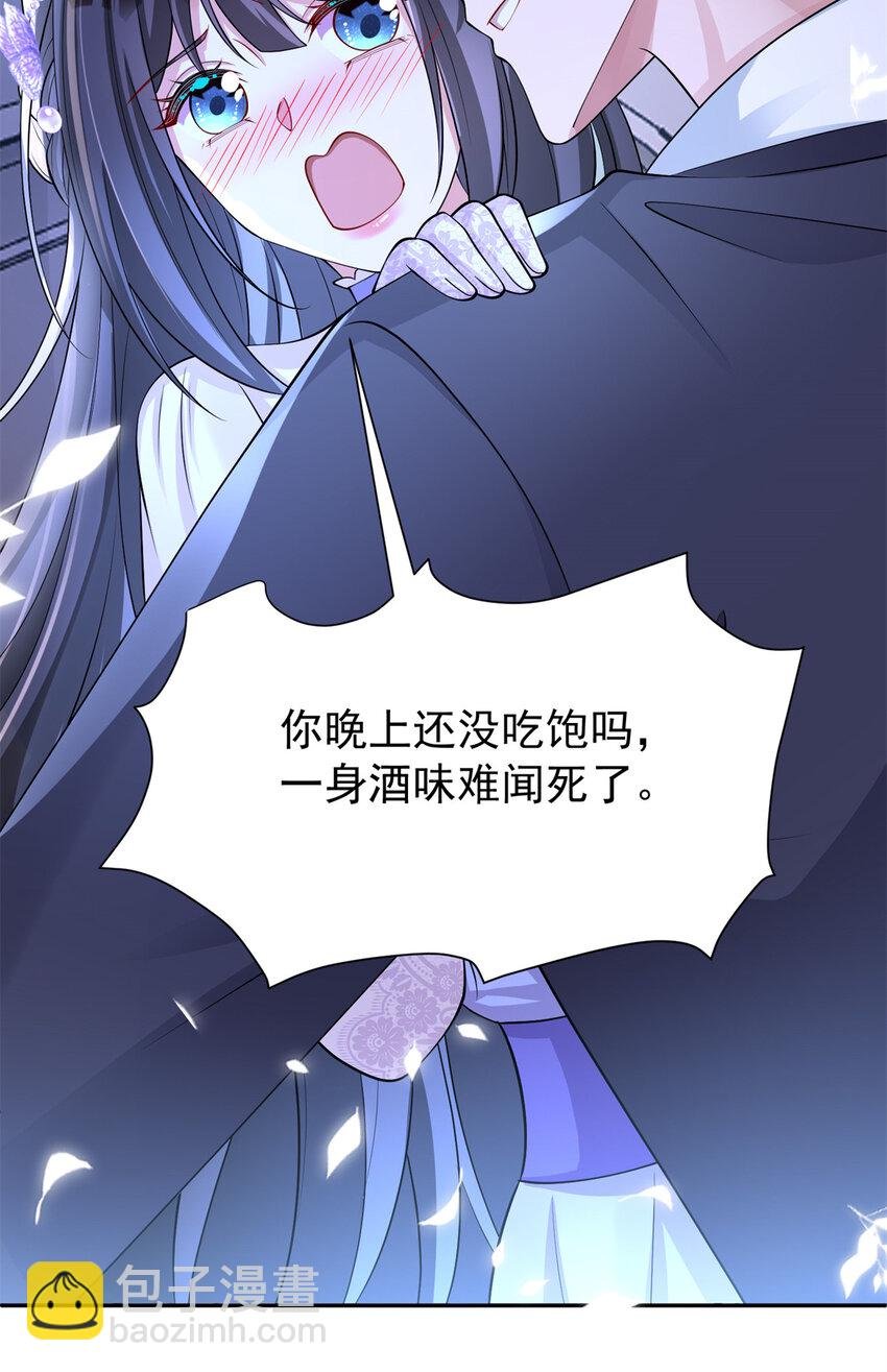 149 我想吃鱼了，怎么办？