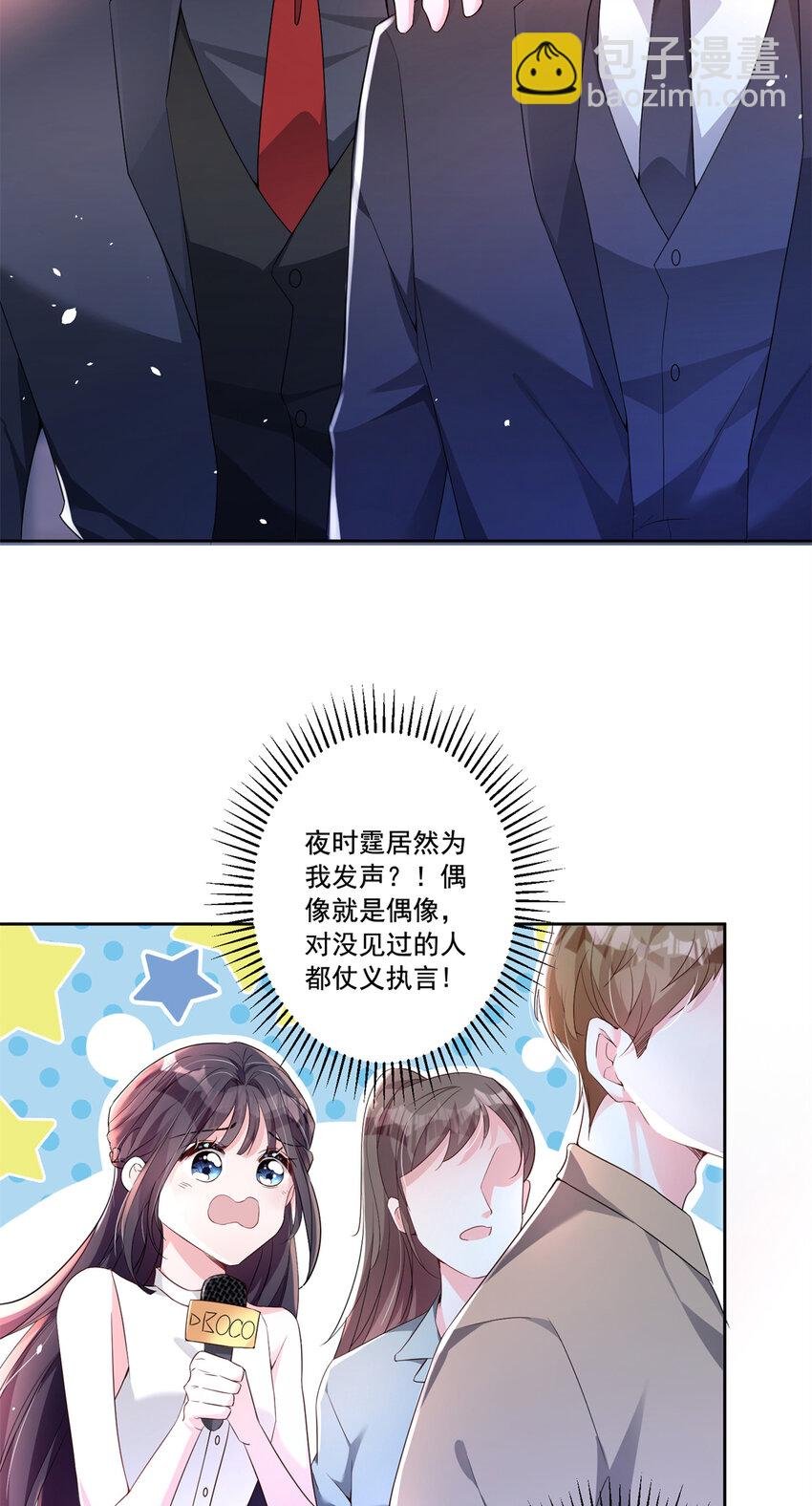 15 日久生情？无聊