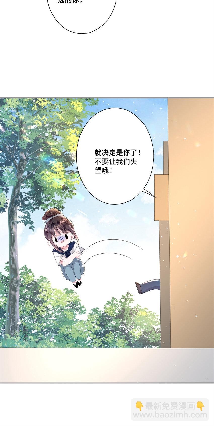 15 日久生情？无聊