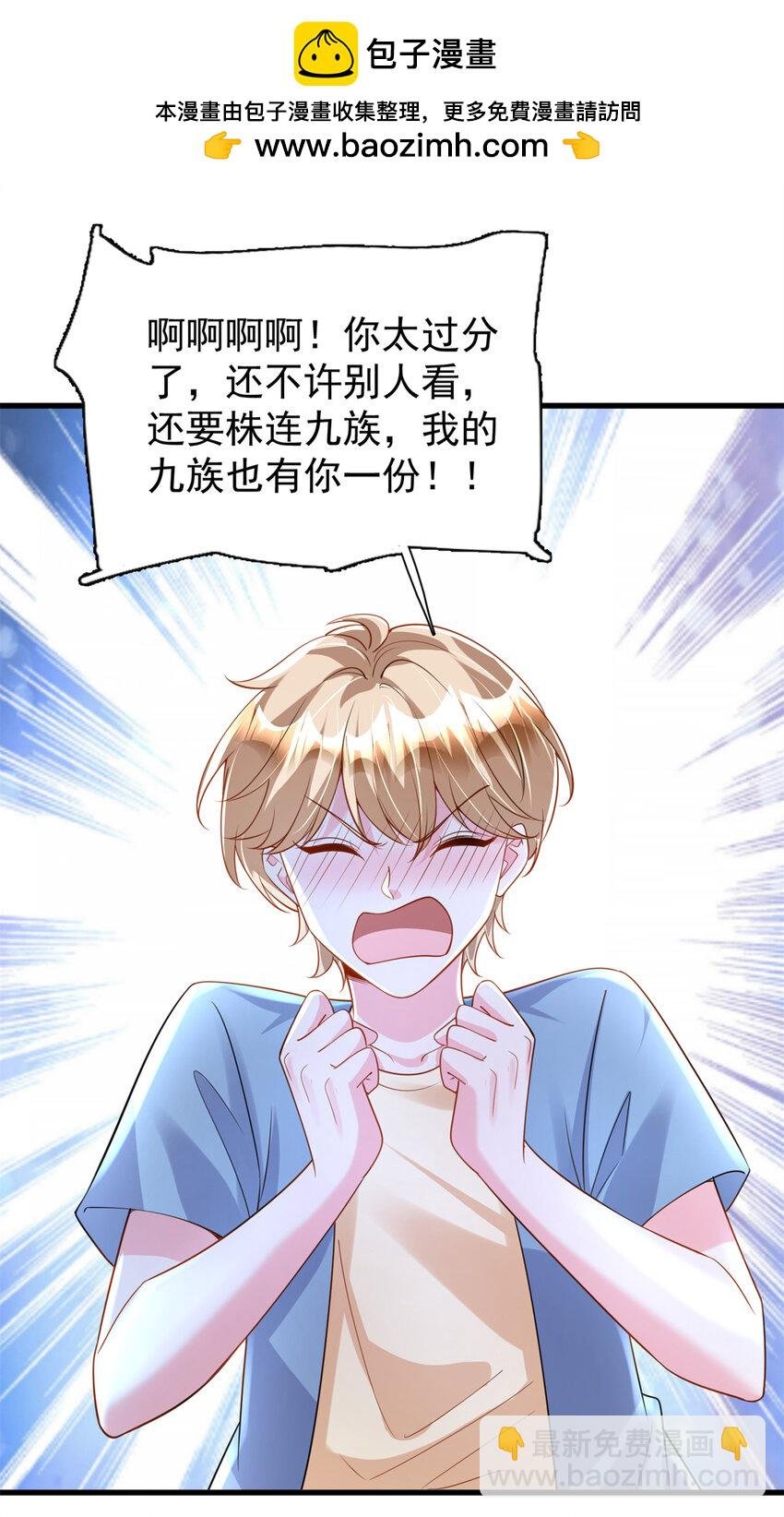 150 初恋情鱼，我来了!