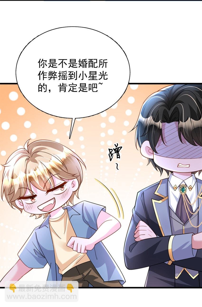 150 初恋情鱼，我来了!