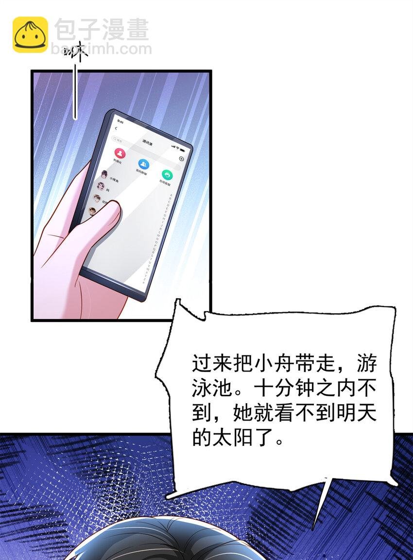 150 初恋情鱼，我来了!