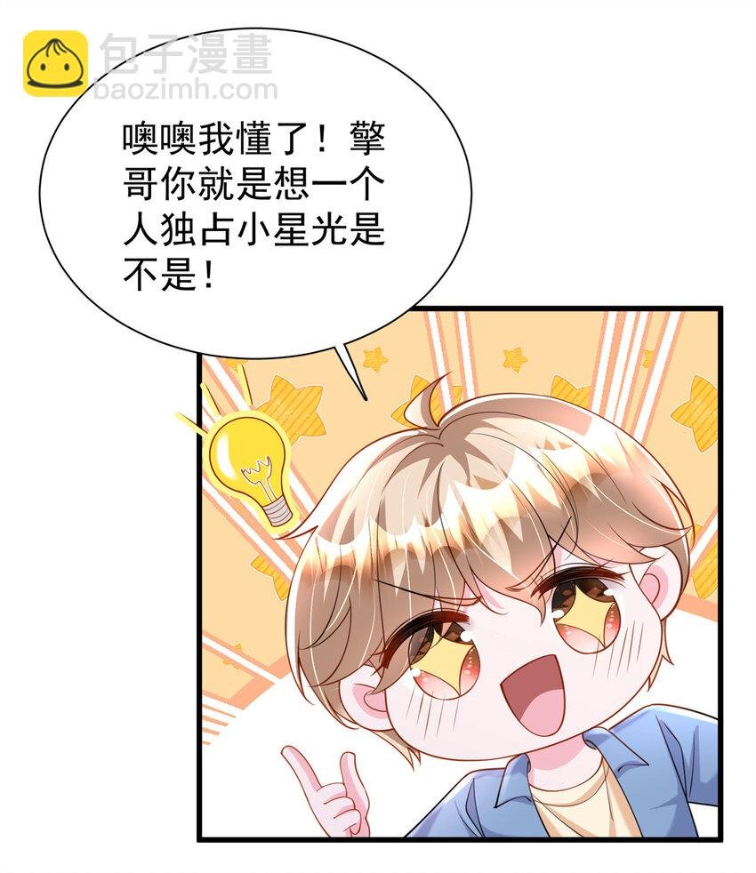 150 初恋情鱼，我来了!