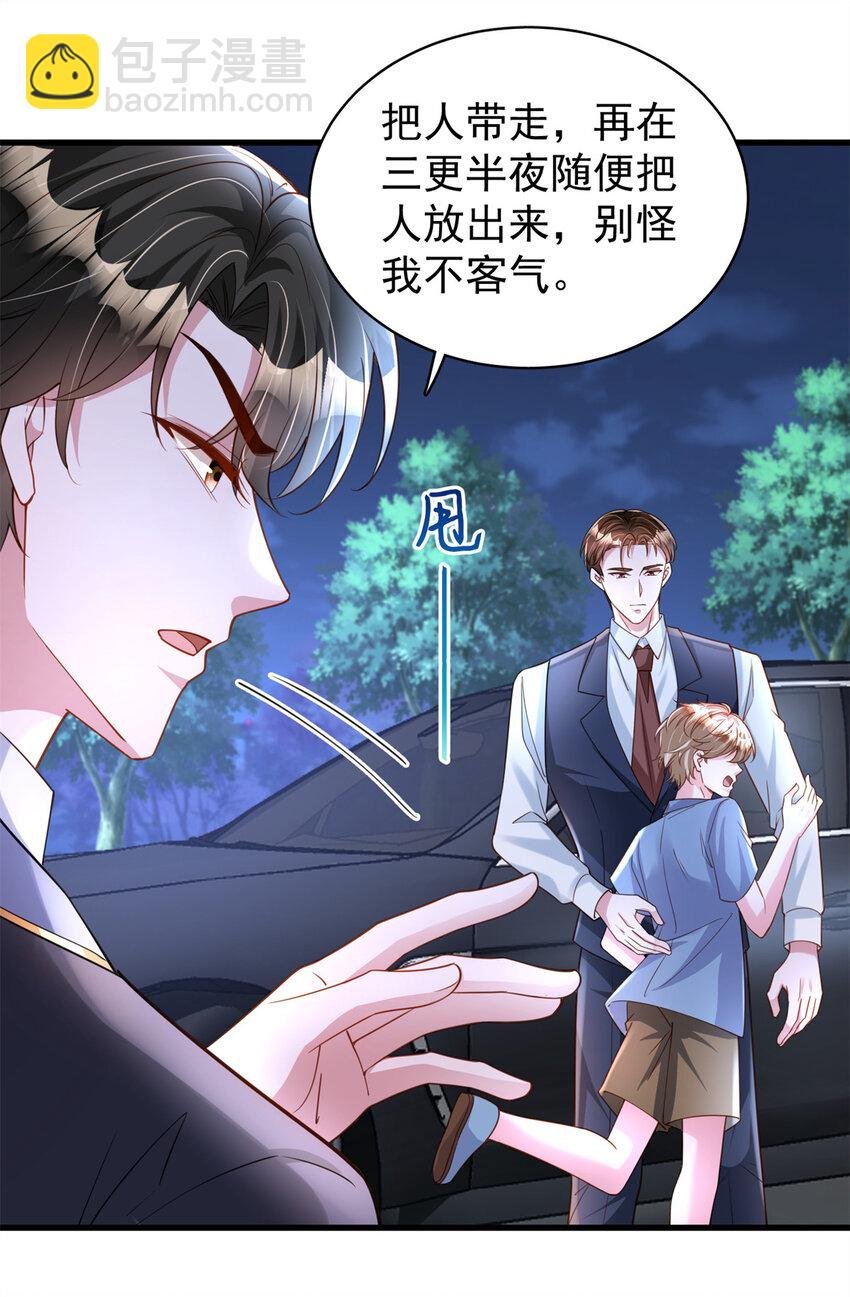 150 初恋情鱼，我来了!
