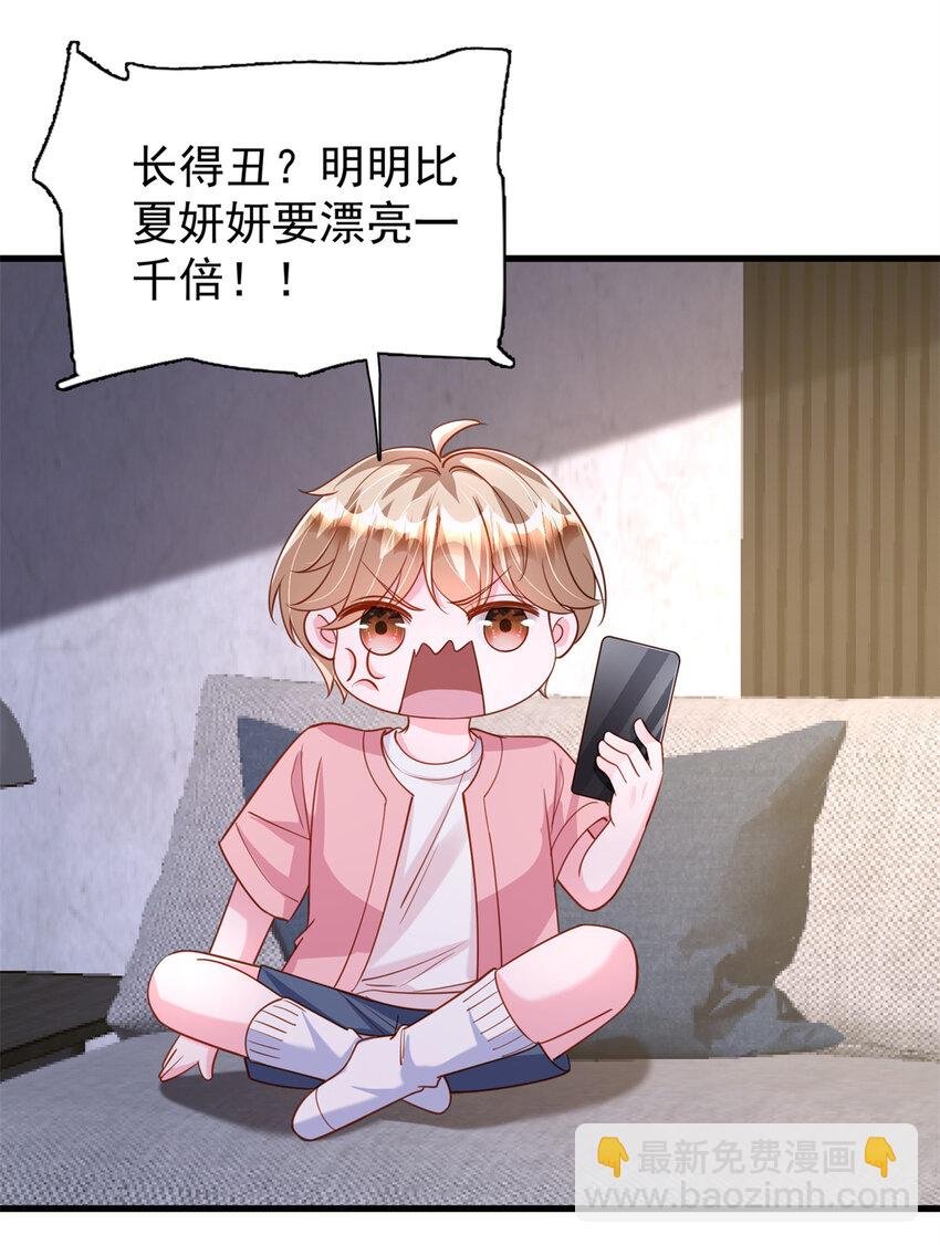 150 初恋情鱼，我来了!