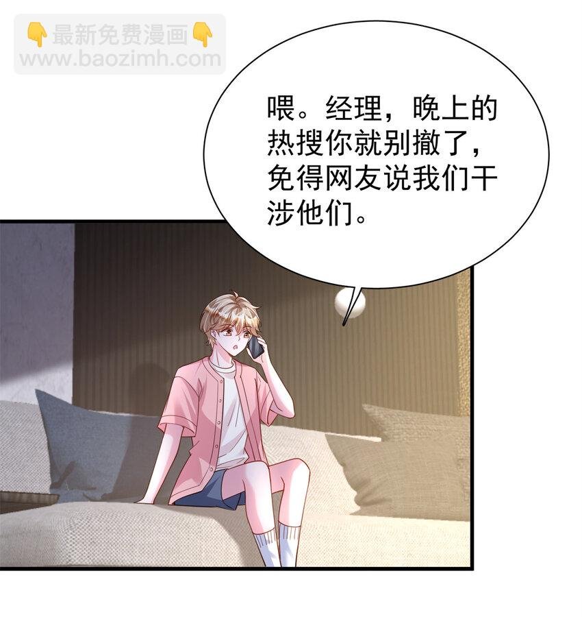 150 初恋情鱼，我来了!