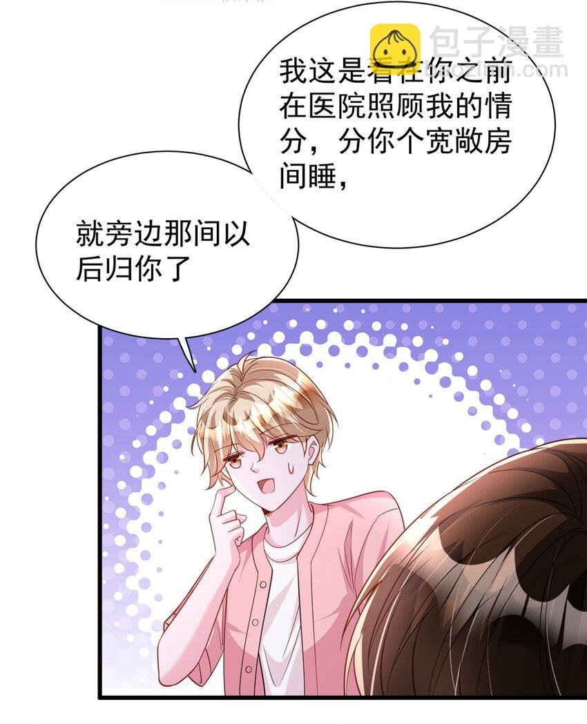 150 初恋情鱼，我来了!