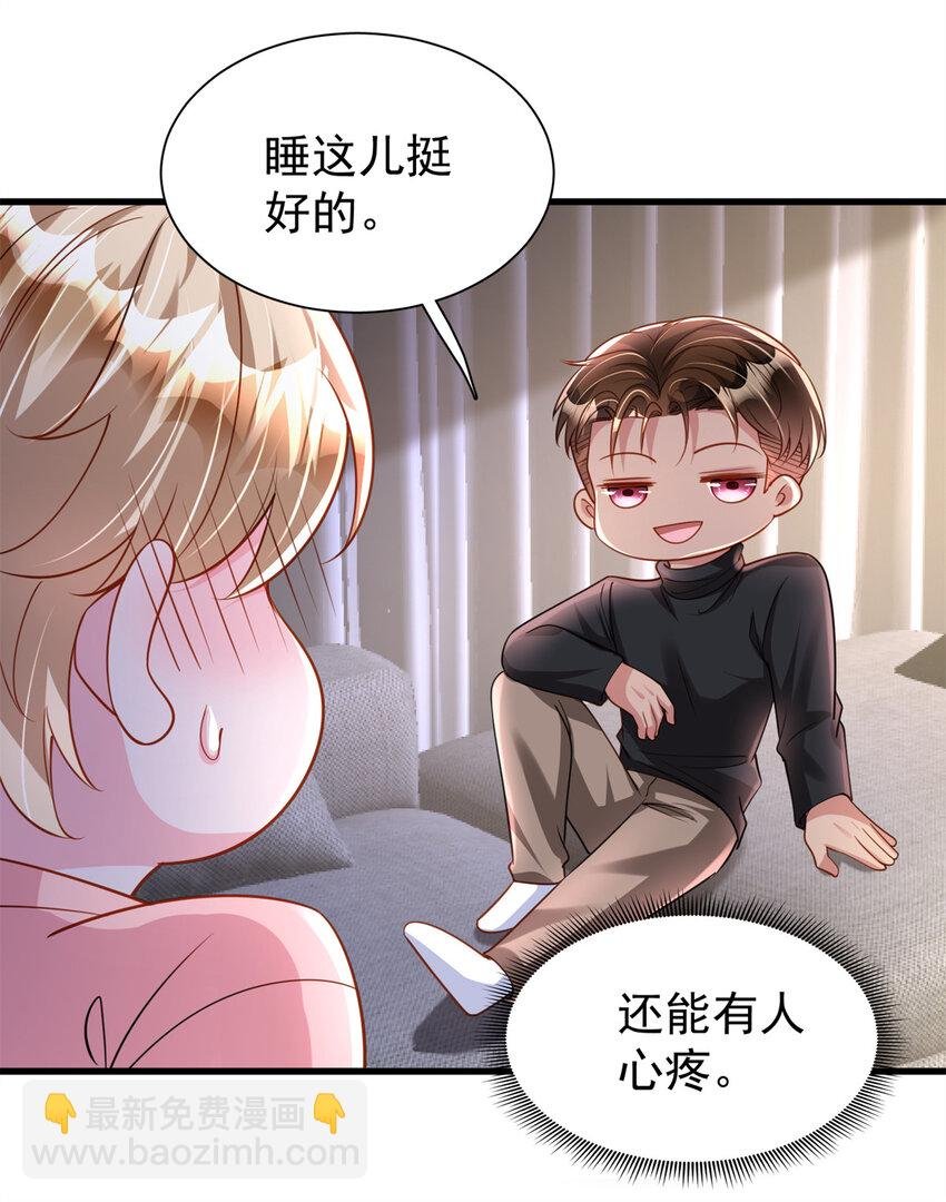 150 初恋情鱼，我来了!