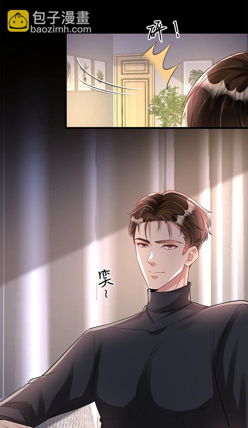 150 初恋情鱼，我来了!