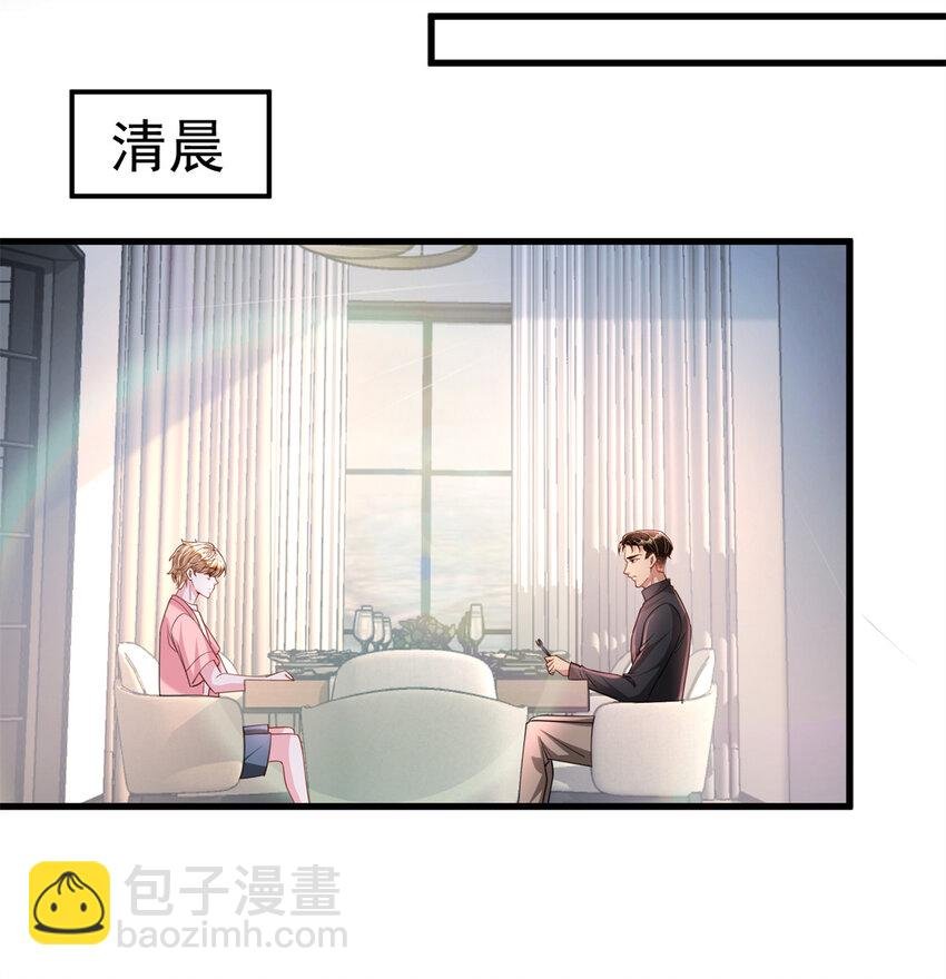 150 初恋情鱼，我来了!