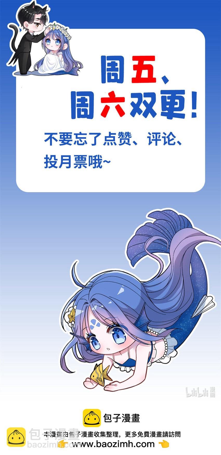 150 初恋情鱼，我来了!
