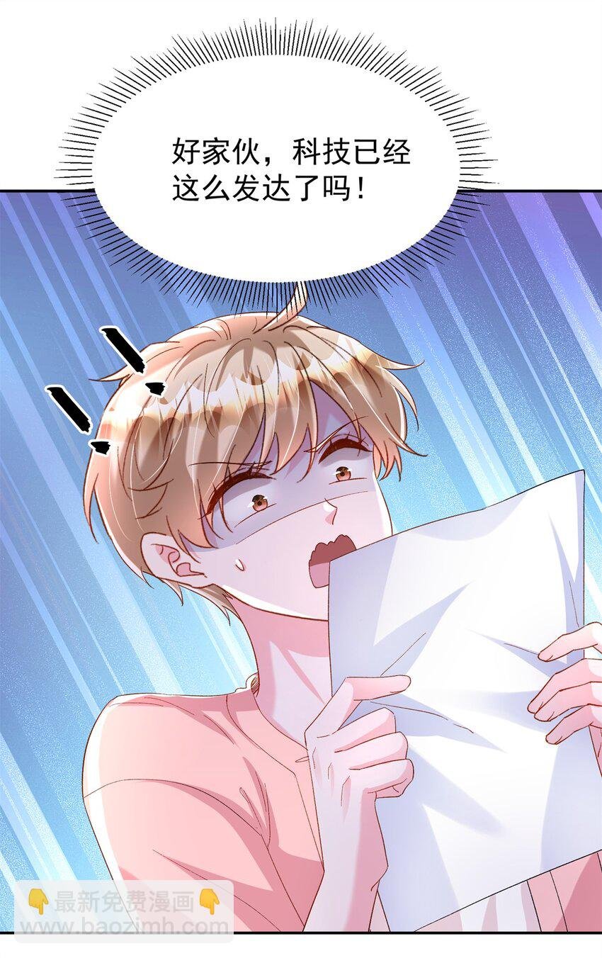 151 国家帮你生孩子